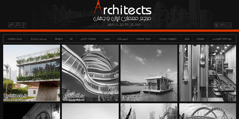 سایت آرشیتکت- مهندسی معماری